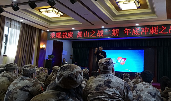 At the end of 2020, the sprint battle started in Songshan